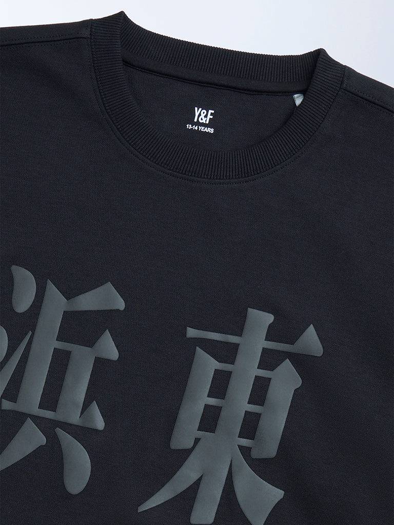 Y&F Kids Black Japanese Text Design Cotton-Blend Sweatshirt